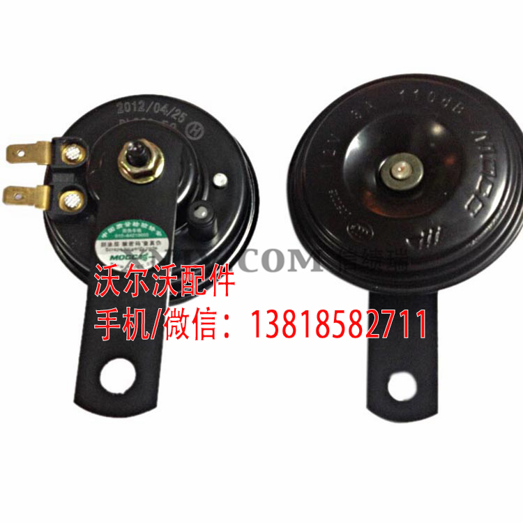 沃尔沃声音信号器/喇叭 21857295