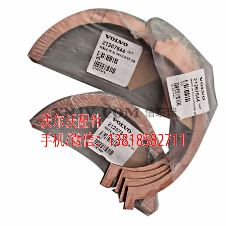 沃尔沃止推片 14596621